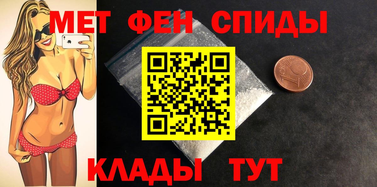 АМФ 98% Наро-Фоминск