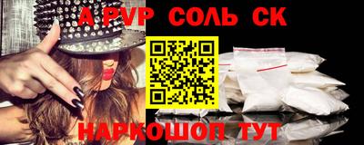 первитин Рузаевка