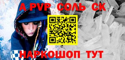 a pvp Гатчина