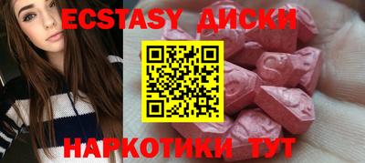 MDMA Premium VHQ Гагарин