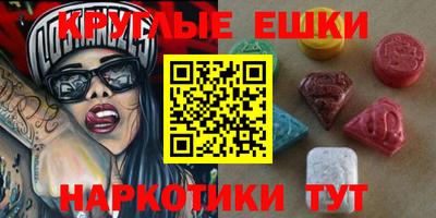 MDMA Premium VHQ Гагарин