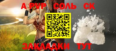 герыч Гай