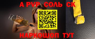 герыч Гай