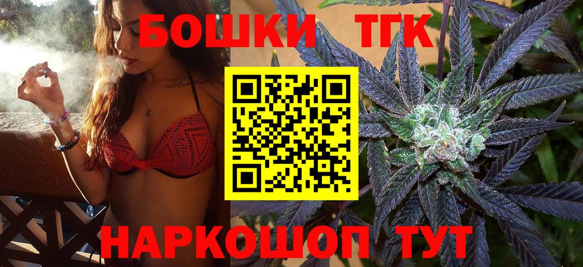 Бошки марихуана ГИДРОПОН Наро-Фоминск